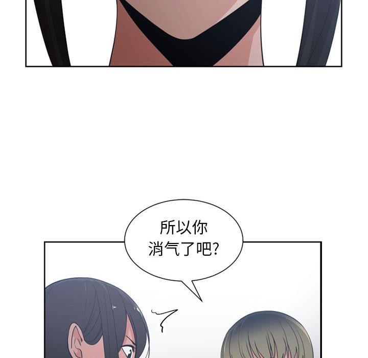 有什么了不起的！ [完结]：第50话