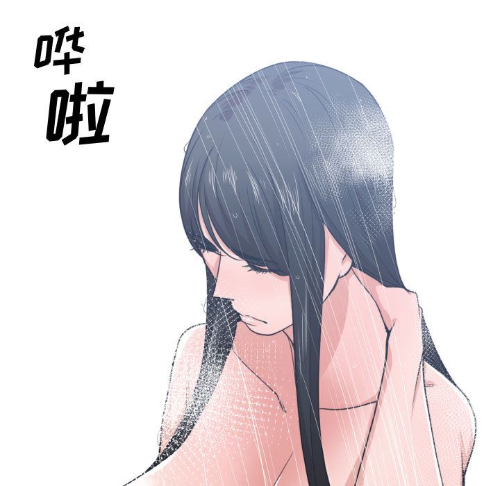 有什么了不起的！ 有什么了不起的!:第44话