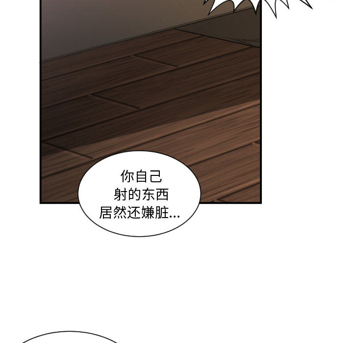 有什么了不起的！ 有什么了不起的!：4