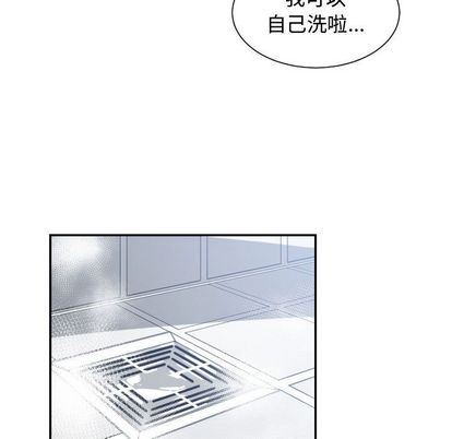 有什么了不起的！ 有什么了不起的!:第49话