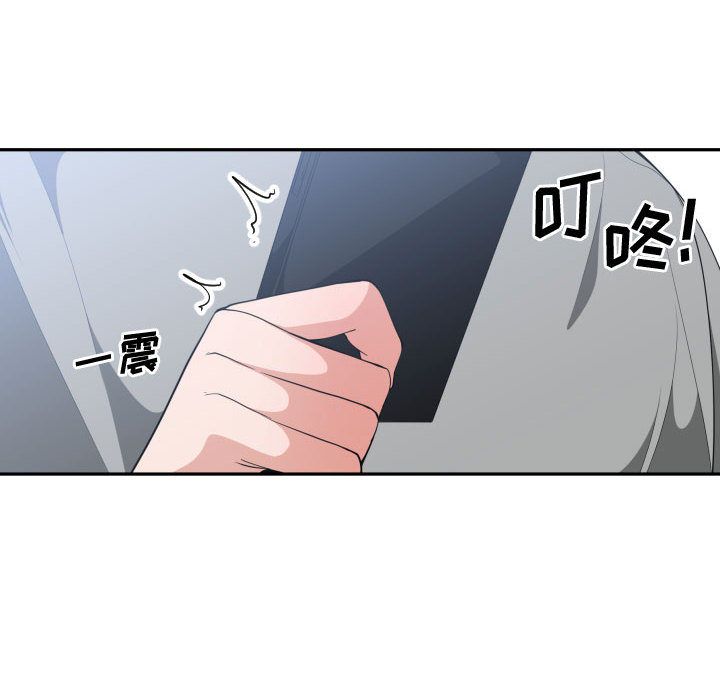 有什么了不起的！ 有什么了不起的!:第31话