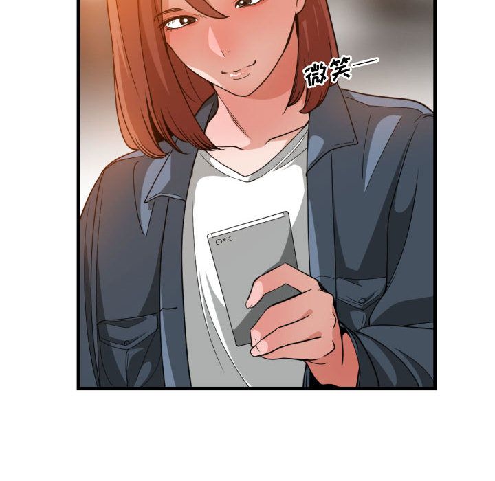 有什么了不起的！ 有什么了不起的!第28话