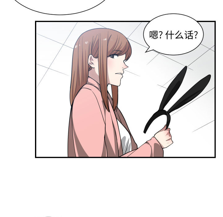 有什么了不起的！ 有什么了不起的!：13