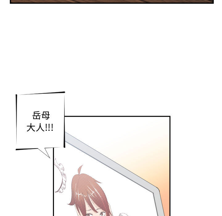 有什么了不起的！ 有什么了不起的!：13