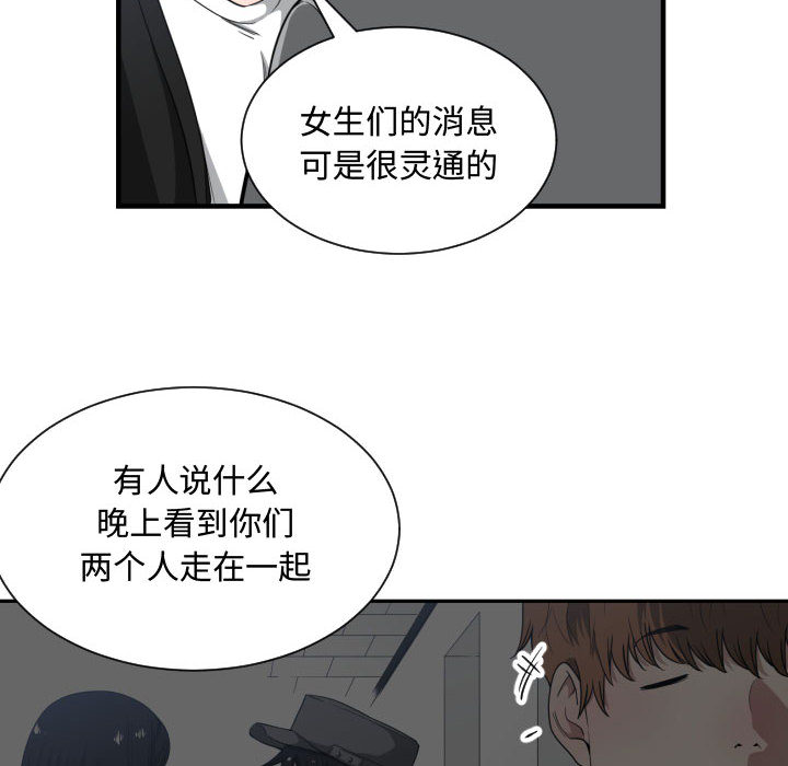 有什么了不起的！ 有什么了不起的!：16