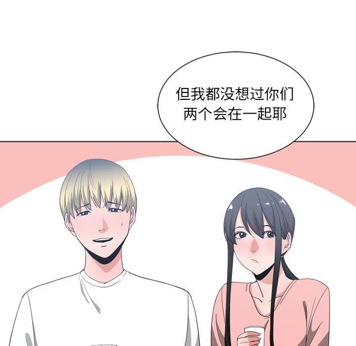 有什么了不起的！ [完结]：第50话