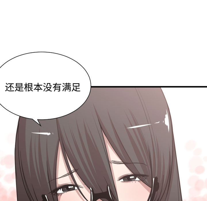 有什么了不起的！ 有什么了不起的!：9