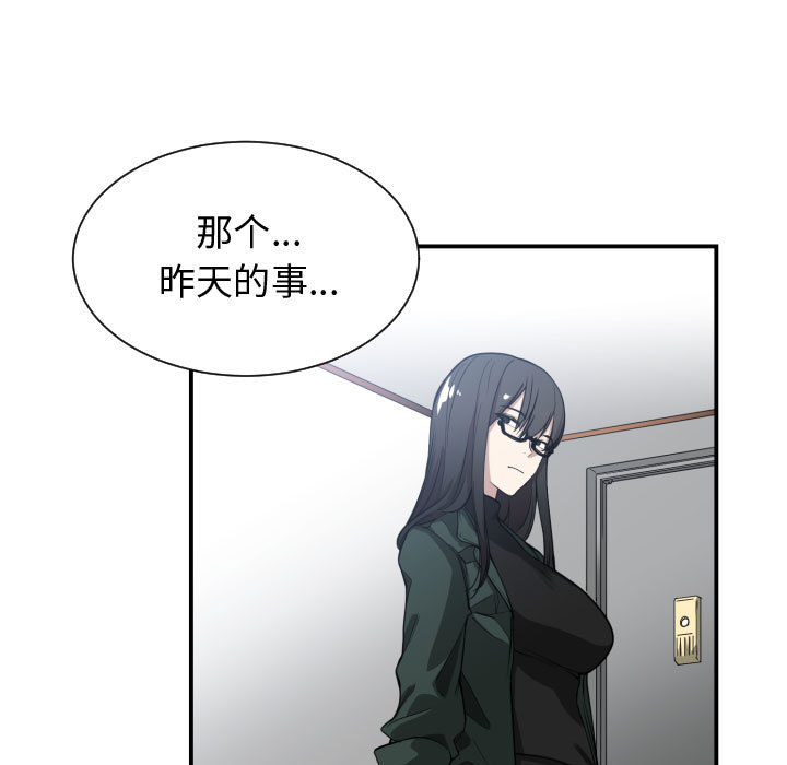 有什么了不起的！ 有什么了不起的!：2
