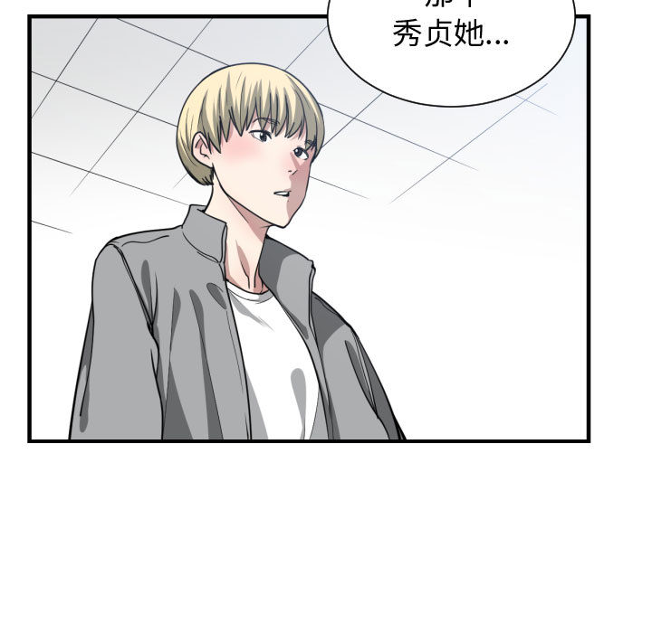 有什么了不起的！ 有什么了不起的!：13