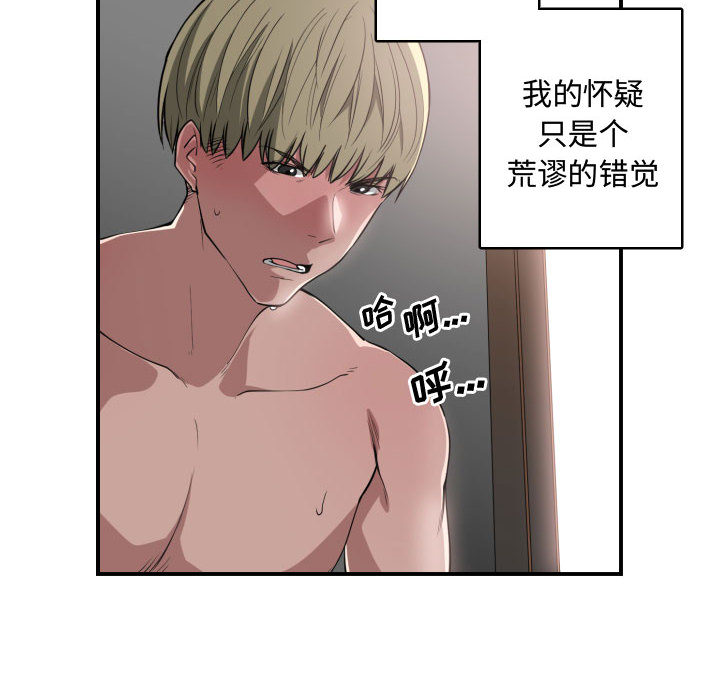 有什么了不起的！ 有什么了不起的!：4