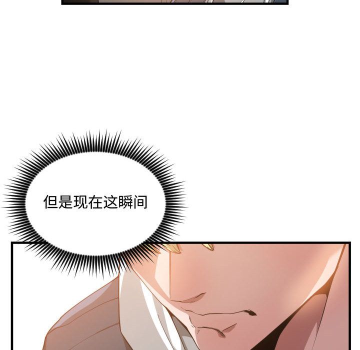有什么了不起的！ 有什么了不起的!：25