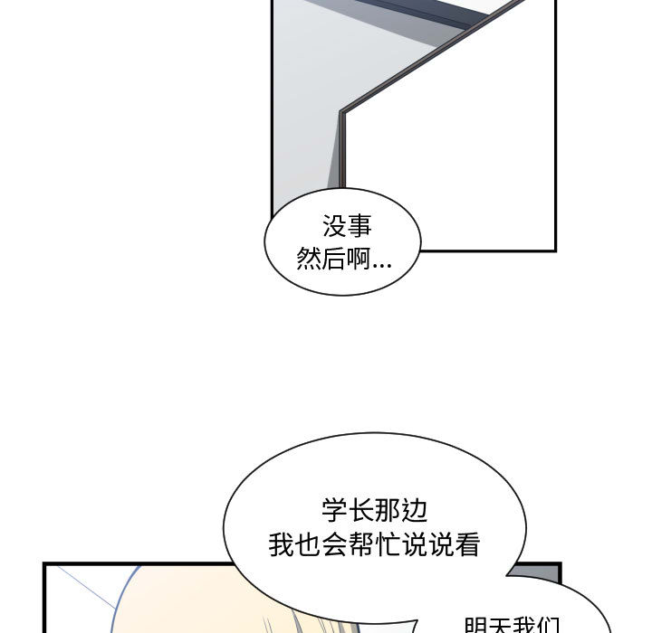 有什么了不起的！ 有什么了不起的!：17