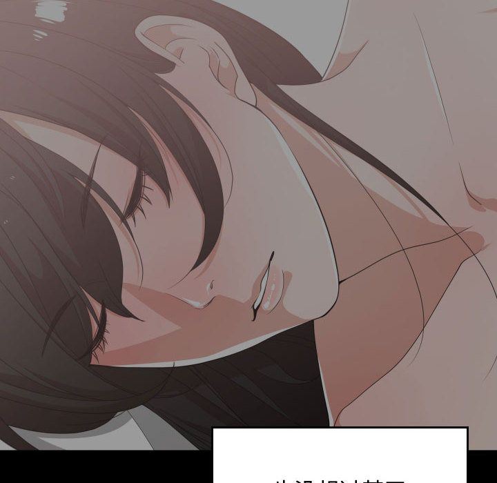 有什么了不起的！ 有什么了不起的!:第35话