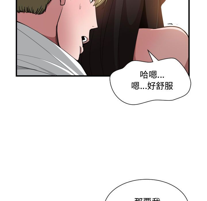 有什么了不起的！ 有什么了不起的!：25