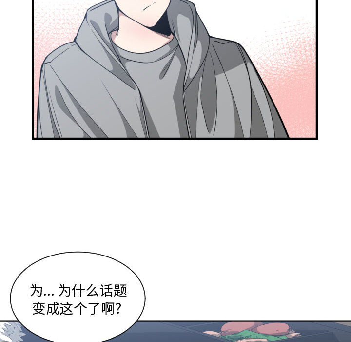 有什么了不起的！ 有什么了不起的!：15