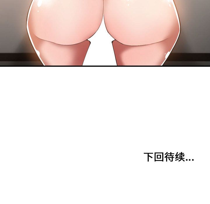 有什么了不起的！ 有什么了不起的!：25