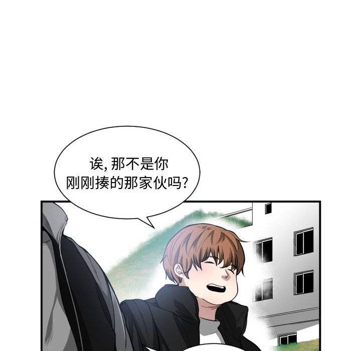 有什么了不起的！ 有什么了不起的!：7