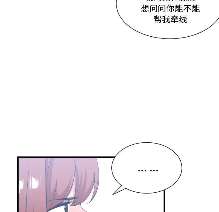 有什么了不起的！ 有什么了不起的!:第32话