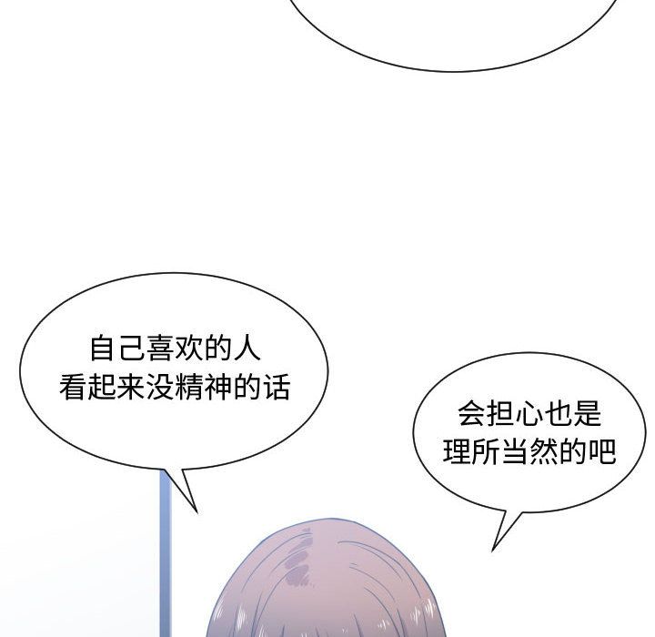 有什么了不起的！ 有什么了不起的!:第42话