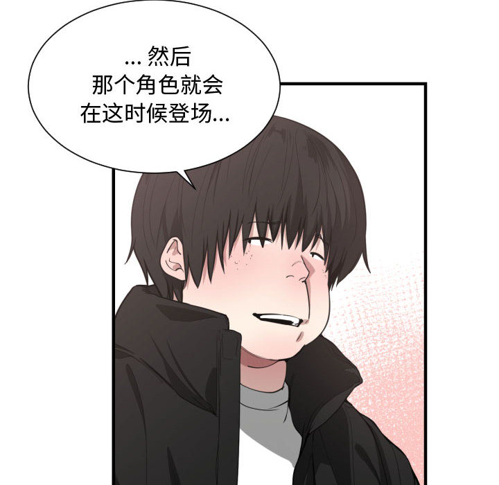 有什么了不起的！ 有什么了不起的!：7
