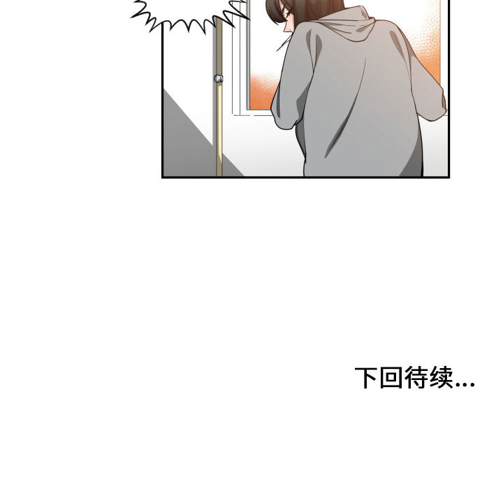 有什么了不起的！ 有什么了不起的!：13