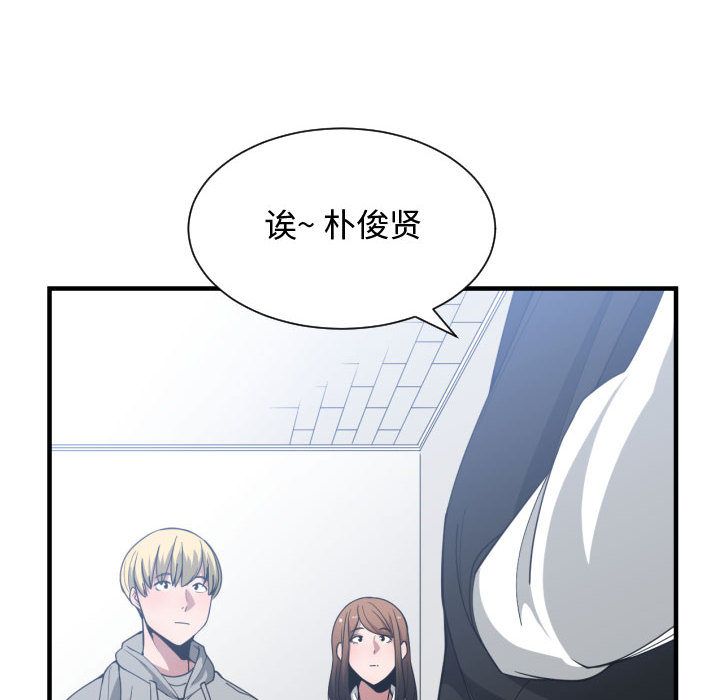 有什么了不起的！ 有什么了不起的!第27话