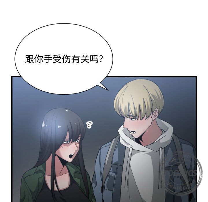 有什么了不起的！ 有什么了不起的!：26