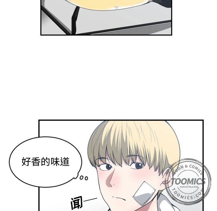 有什么了不起的！ 有什么了不起的!：23