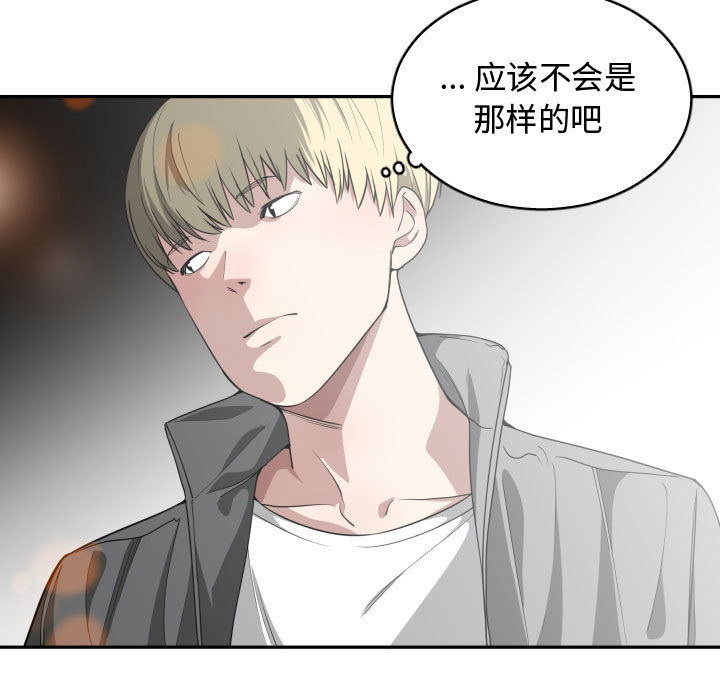有什么了不起的！ 有什么了不起的!：14