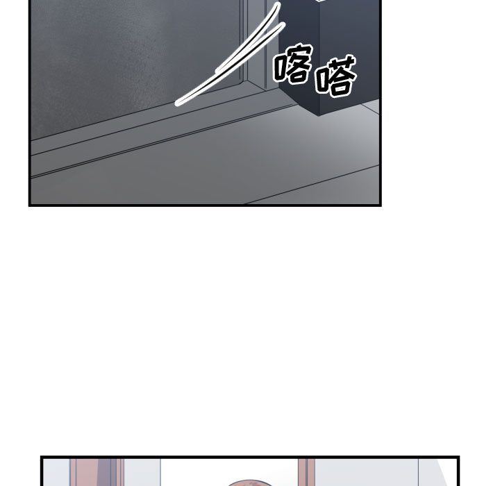 有什么了不起的！ 有什么了不起的!:第38话