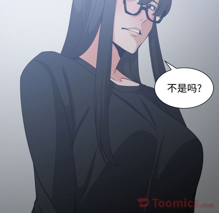 有什么了不起的！ Up有什么了不起的!:第34话