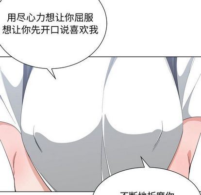 有什么了不起的！ 有什么了不起的!:第49话