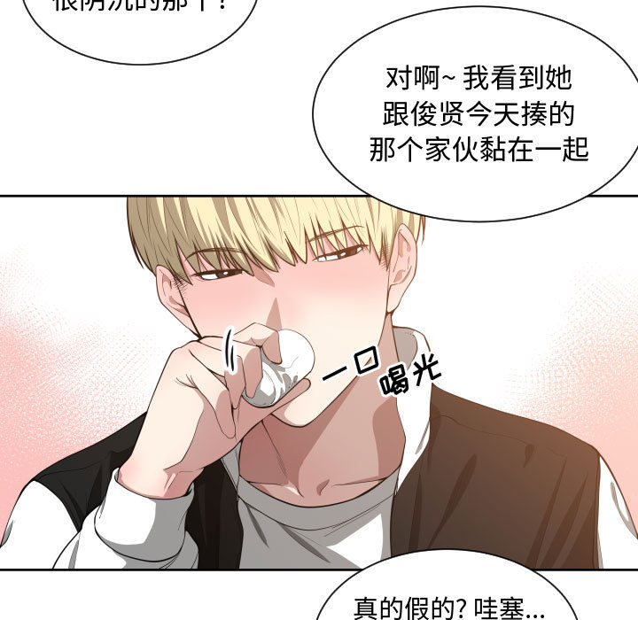 有什么了不起的！ 有什么了不起的!：7