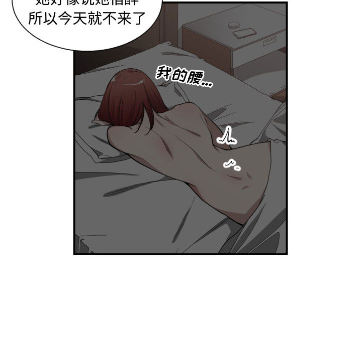 有什么了不起的！ 有什么了不起的!：9