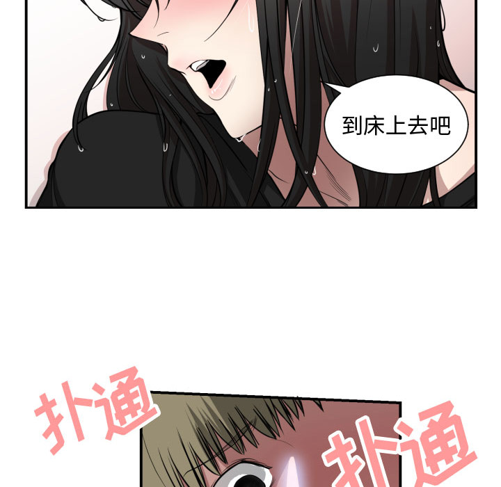 有什么了不起的！ 有什么了不起的!：1