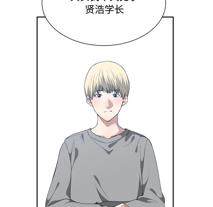 有什么了不起的！ 有什么了不起的!：17