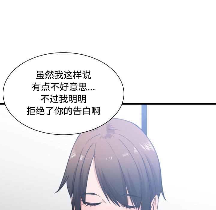 有什么了不起的！ 有什么了不起的!:第42话