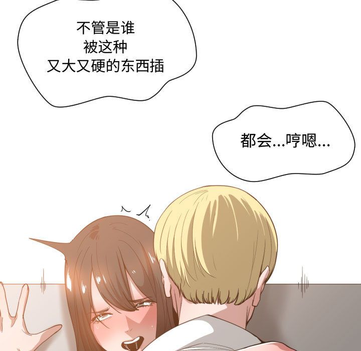 有什么了不起的！ 有什么了不起的!：26