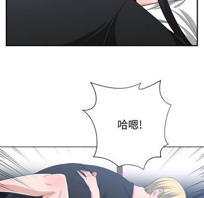 有什么了不起的！ 有什么了不起的!:第48话