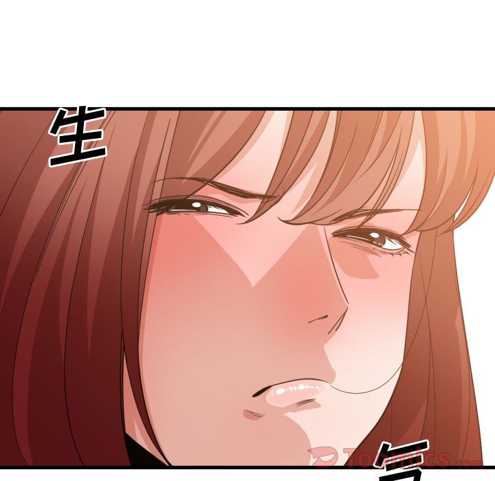 有什么了不起的！ 有什么了不起的!:第33话