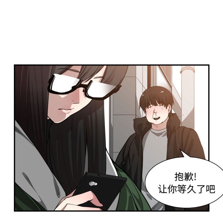 有什么了不起的！ 有什么了不起的!：10