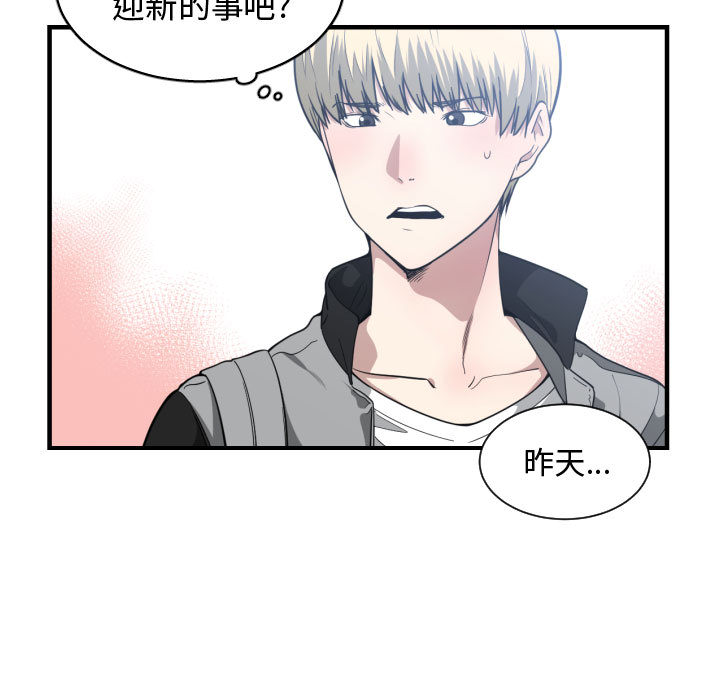 有什么了不起的！ 有什么了不起的!：18