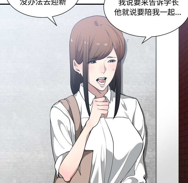 有什么了不起的！ 有什么了不起的!：18