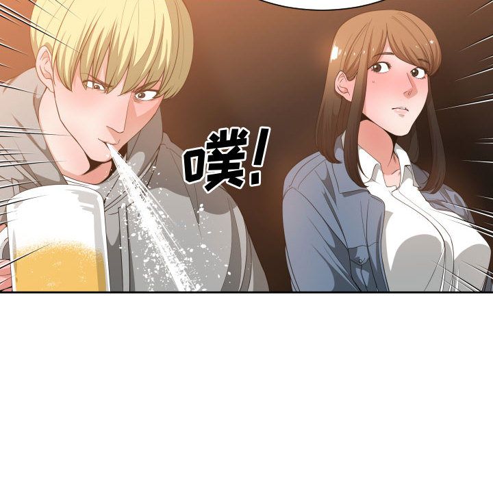 有什么了不起的！ 有什么了不起的!第28话