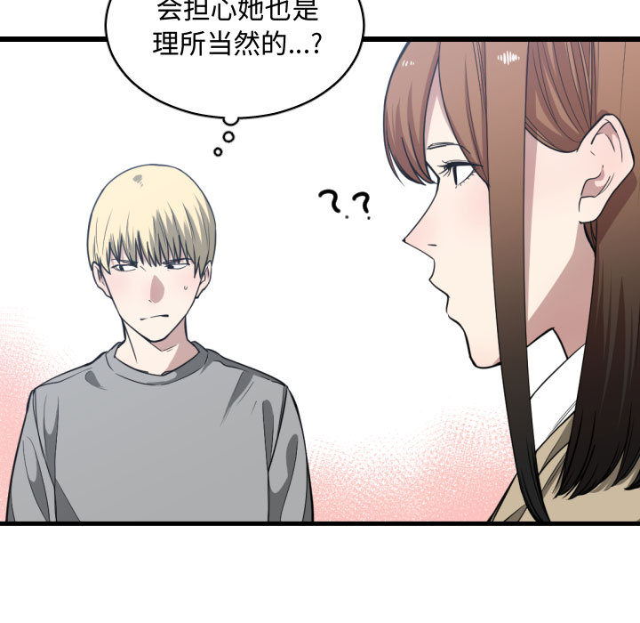 有什么了不起的！ 有什么了不起的!：17