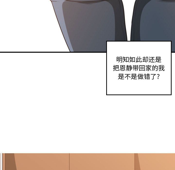 有什么了不起的！ 有什么了不起的!：23