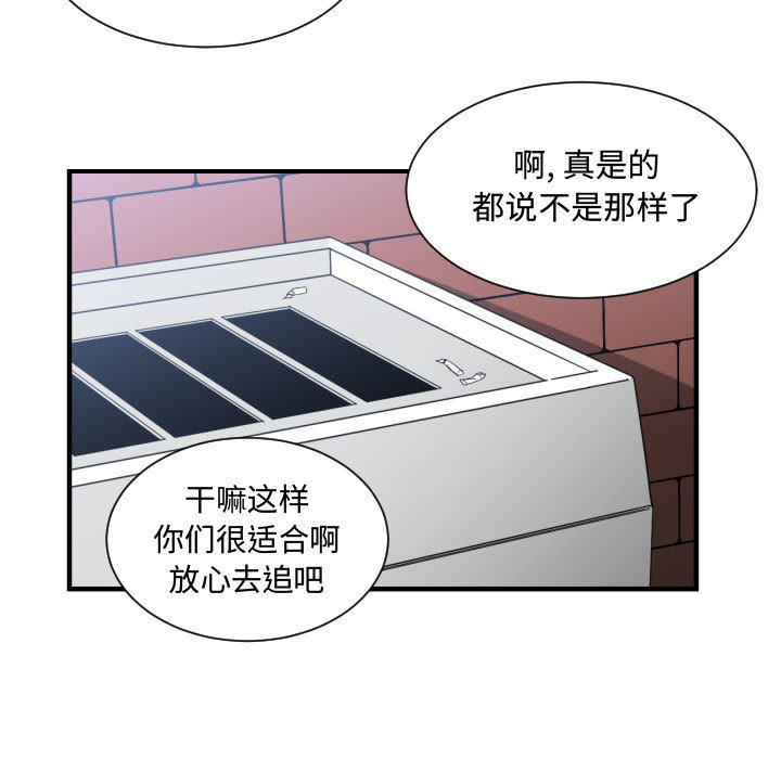 有什么了不起的！ 有什么了不起的!：16