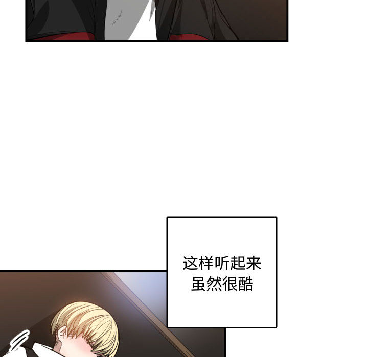 有什么了不起的！ 有什么了不起的!：7