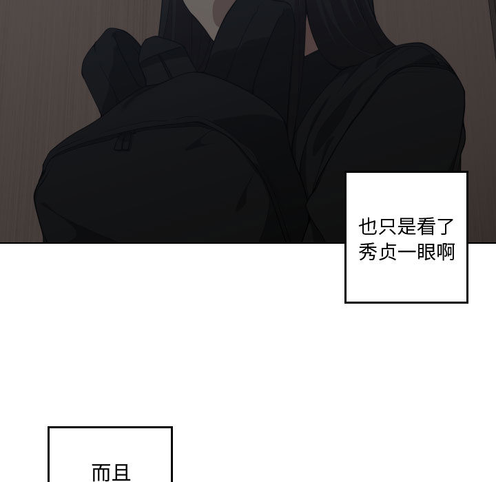 有什么了不起的！ 有什么了不起的!：13