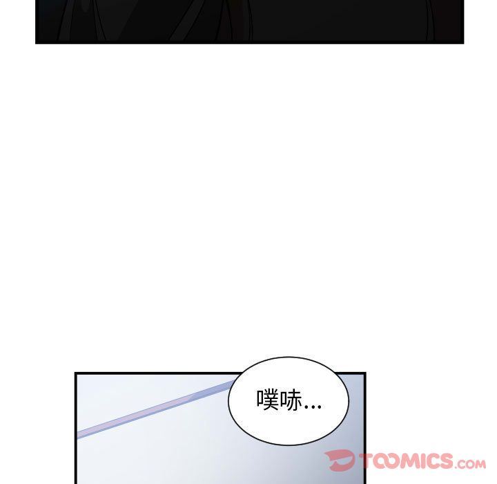 有什么了不起的！ 有什么了不起的!:第35话
